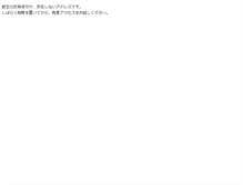 Tablet Screenshot of members.jsta.or.jp